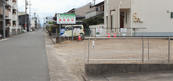 第2駐車場